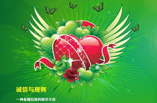中国健康月刊,中国健康月刊带你走进养生新视野