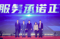 贝壳官网二手房贝壳青岛站发布4项平台级承诺重塑二手房交易信任