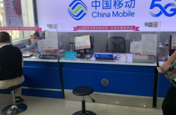 广西移动通信网上营业厅,一站式服务，便捷您的通信生活”