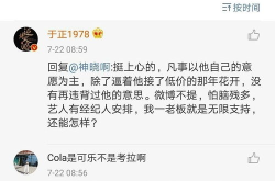 最近娱乐圈吃瓜文案,明星秘闻大揭秘！