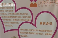 百合网相亲网免费征婚网,免费征婚，开启你的爱情之旅
