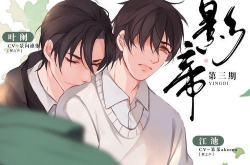 娱乐圈甜文bl,娱乐圈BL甜蜜爱情故事
