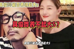 娱乐八卦吃瓜爆料,明星背后的惊人真相