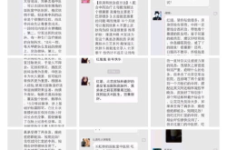 全网爆料吃瓜第一网站,揭秘“吃瓜第一网站”背后的真相！