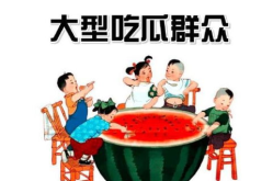 娱乐吃瓜酱短暂的高薪,揭秘短暂辉煌背后的故事