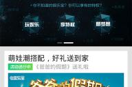娱乐宝 下载,轻松享受海量娱乐资源，畅享视听盛宴