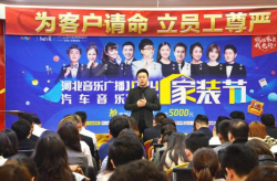 河北音乐广播102.4,打造华北上空经典流行音乐广播的领航者
