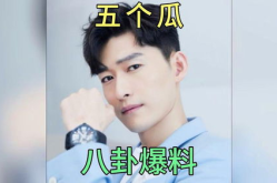 明星娱乐在线吃瓜网站,明星在线吃瓜大揭秘！