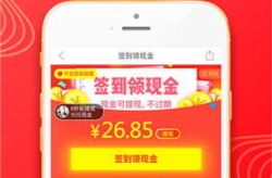 拼多多下载安装,轻松上手购物新体验