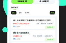 找兼职上什么网,热门网站盘点，轻松找到心仪兼职