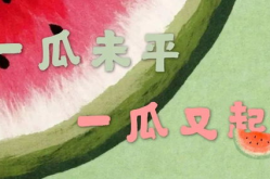 娱乐吃瓜封面,吃瓜群众热议的封面事件大揭秘