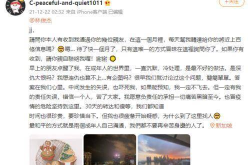 娱乐圈吃瓜林俊杰,林俊杰疑陷情感漩涡，真相成谜