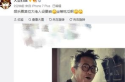 娱乐圈吃瓜大佬有哪些,揭秘吃瓜大佬们的幕后故事