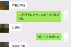 娱乐吃瓜酱男生聊天内容,聊天记录曝光，吃瓜酱男生真实面目引热议