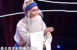蒲剧清风亭下载,传承经典，感受戏曲魅力