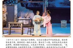 黄梅戏天仙配下载,重温七仙女与董永的传奇爱情