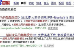 龙樱同人漫画,续写传奇，青春与成长的交响曲