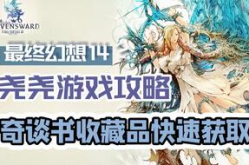 执掌风云超前超快更新不免费飞书,超前超快更新，飞书独家免费体验揭秘