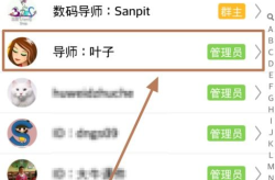 一些专门发瓜的qq群,揭秘热门发瓜QQ群背后的故事与影响力”